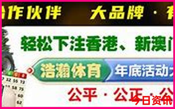 开红花的生肖有哪几个生肖