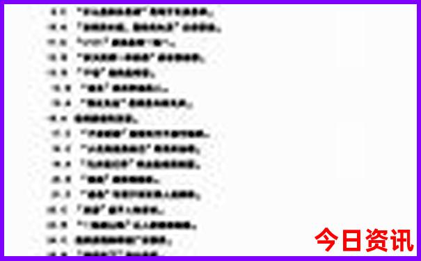 2025热议年天天入口彩全新体验资料方法官方网友热议-2025澳门今晚开奖结果